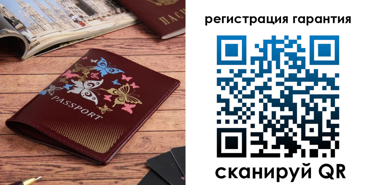 прописка поиск в Острогожске